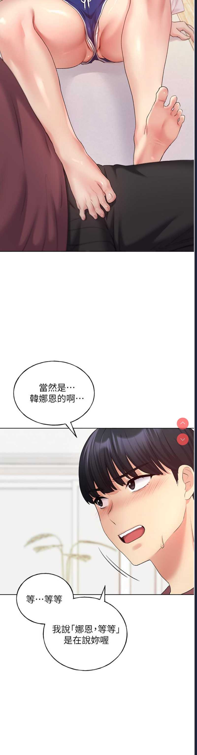 野蛮插画家