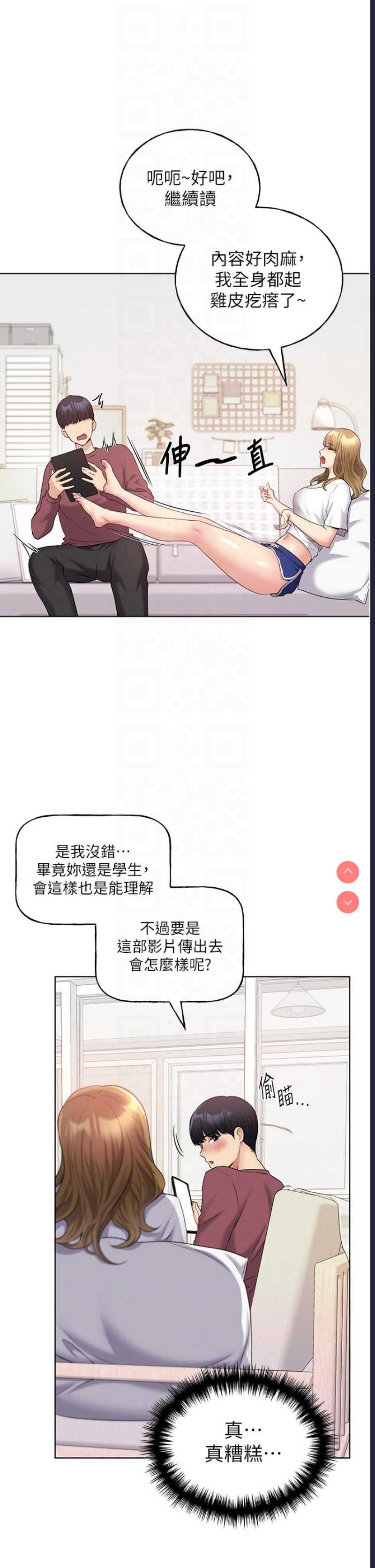野蛮插画家