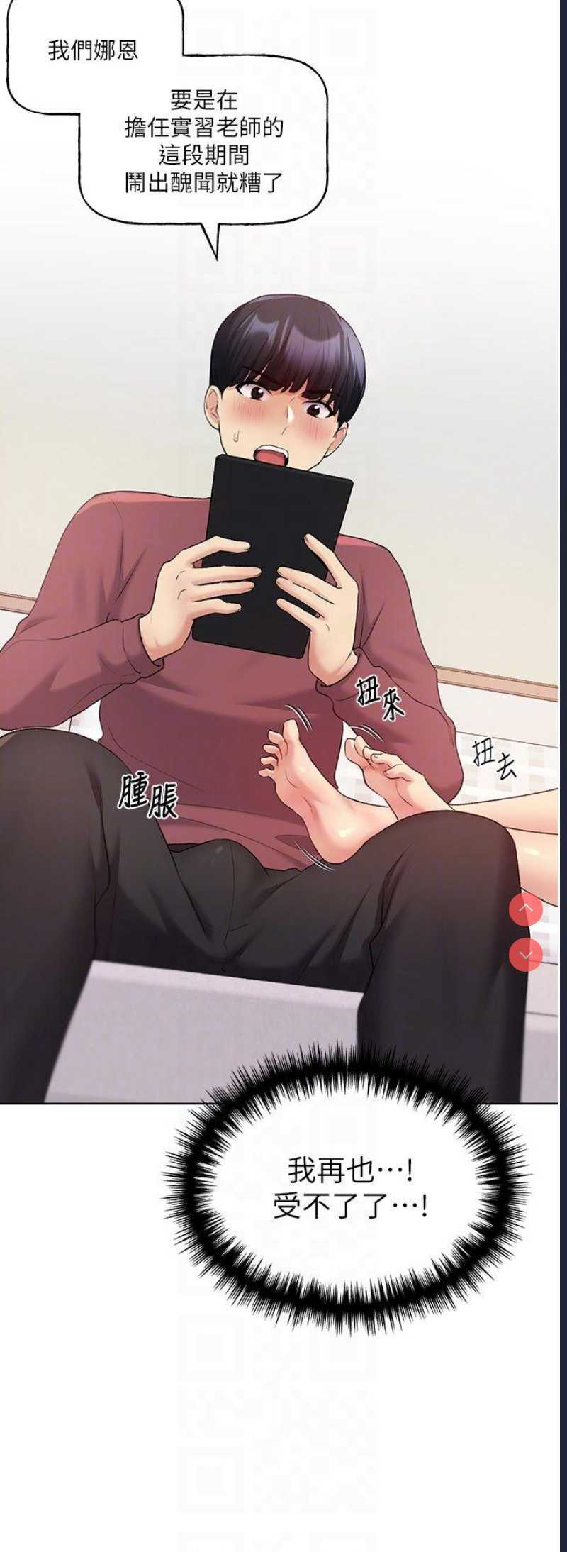 野蛮插画家