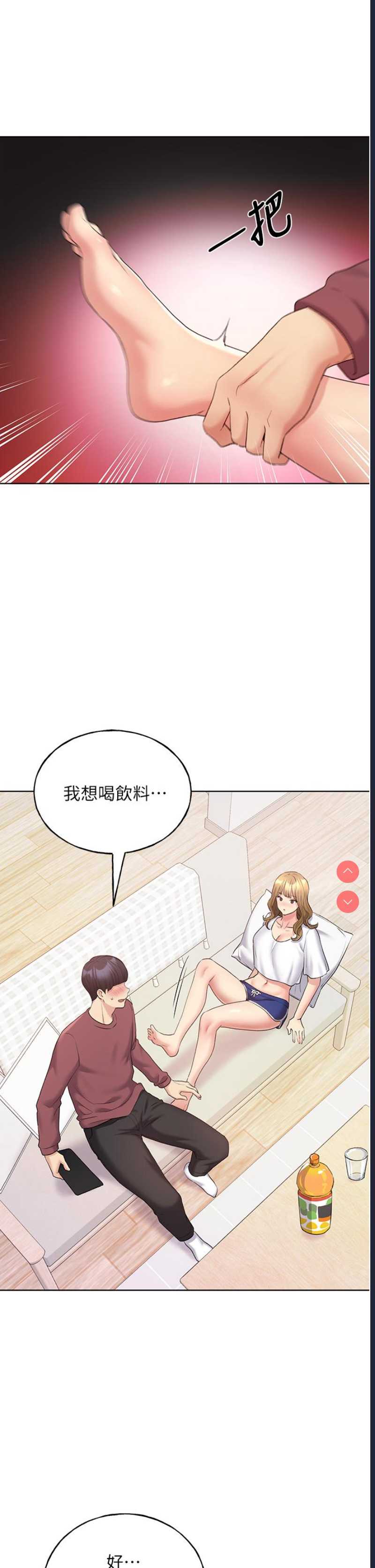 野蛮插画家