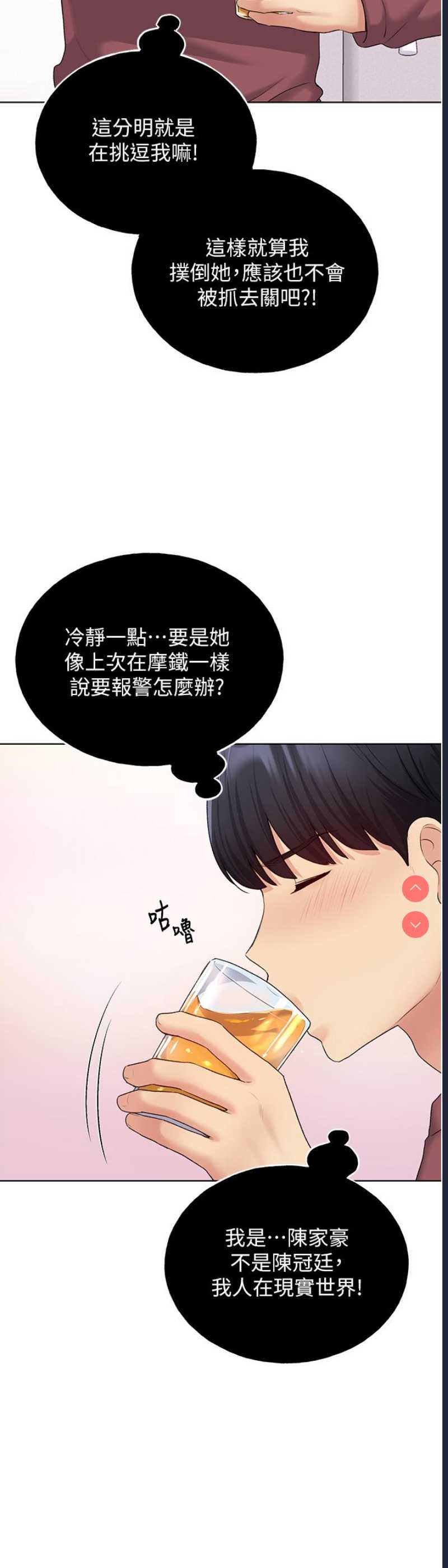野蛮插画家
