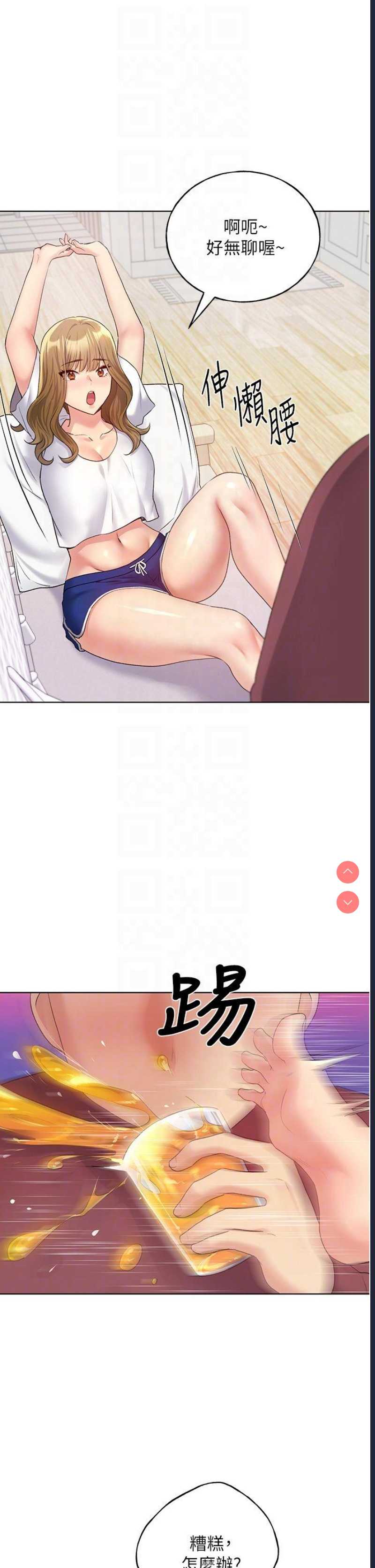 野蛮插画家