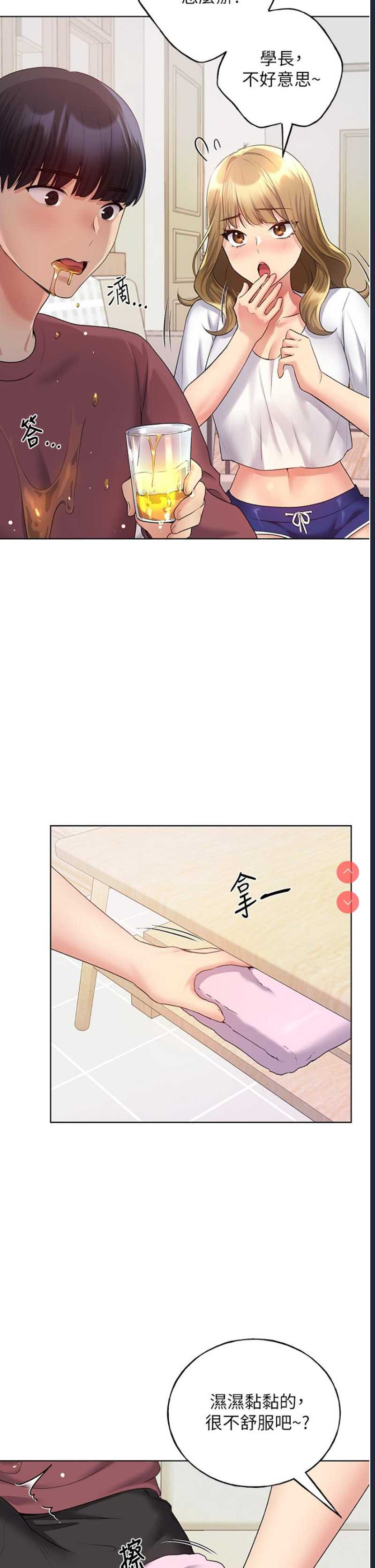 野蛮插画家