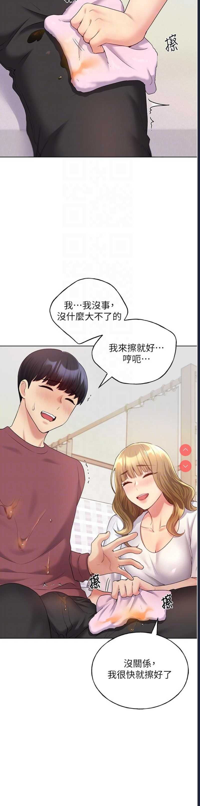 野蛮插画家