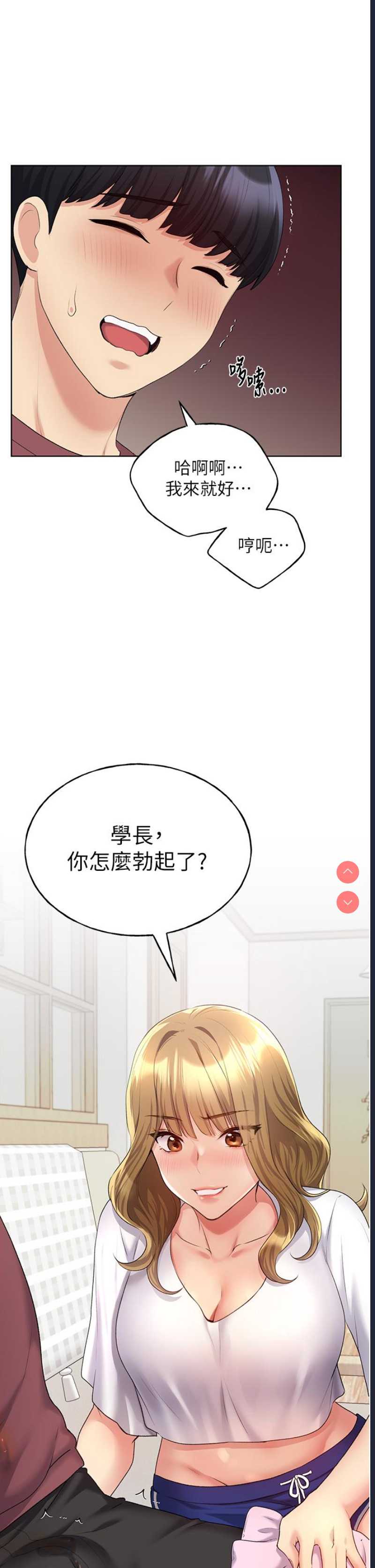 野蛮插画家