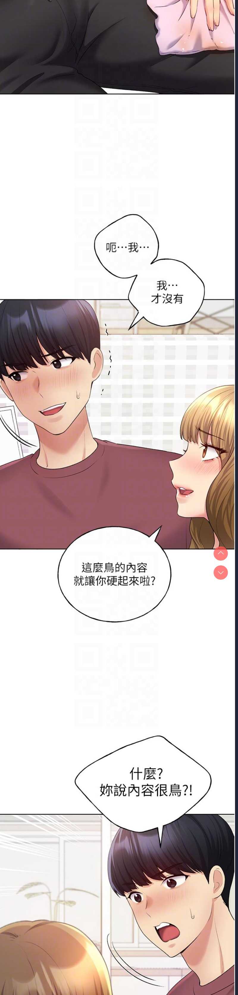 野蛮插画家