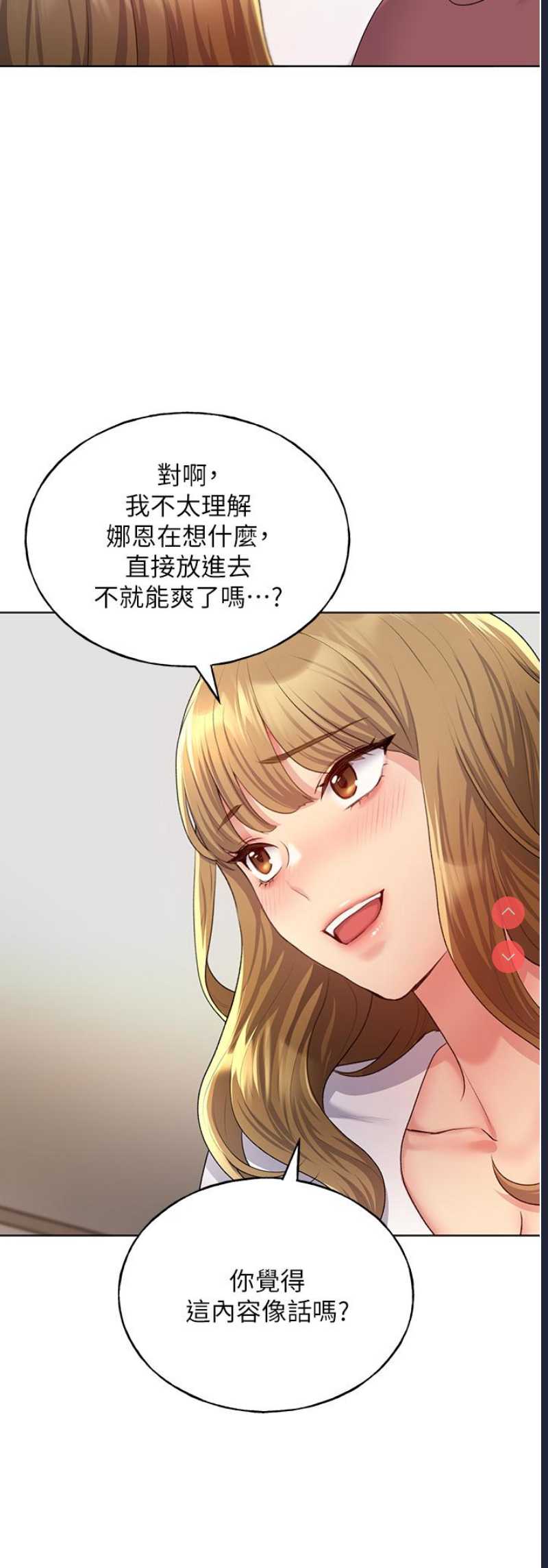 野蛮插画家