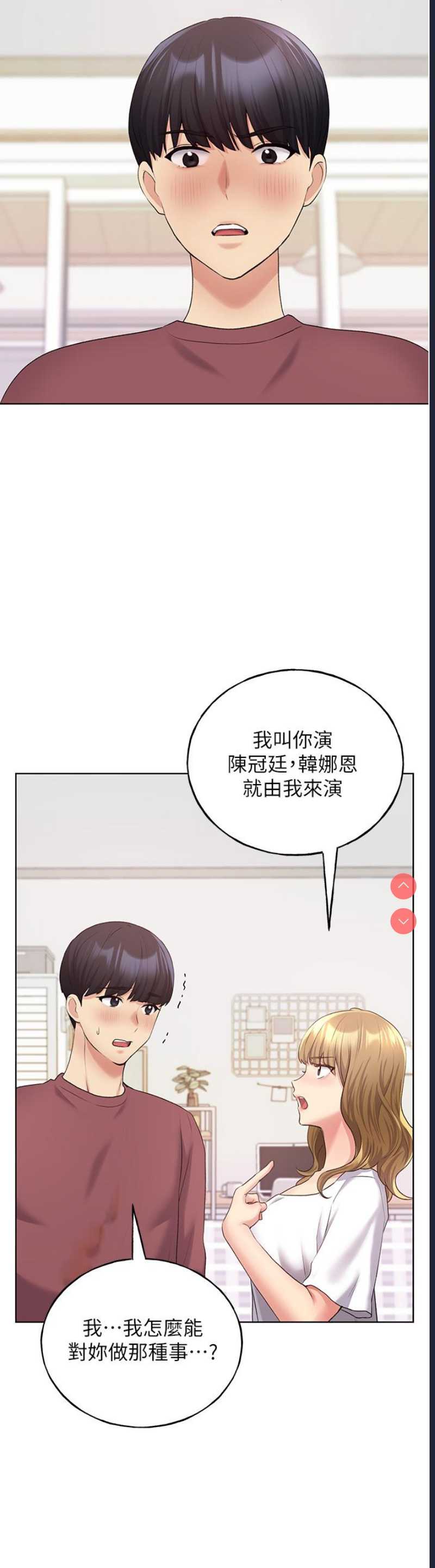 野蛮插画家