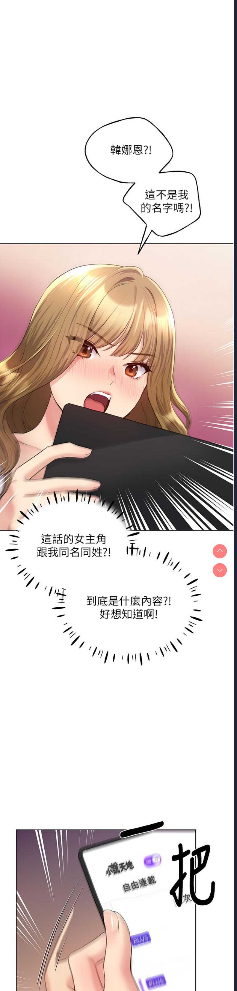 野蛮插画家