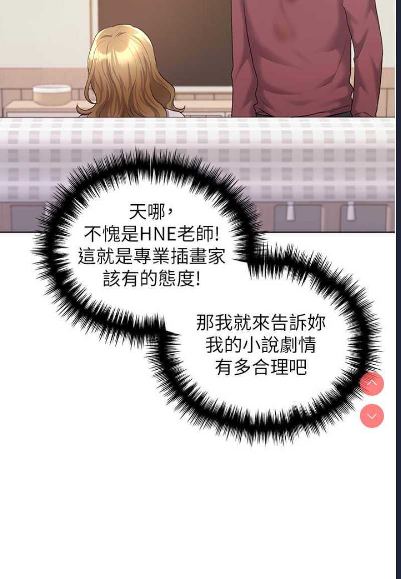 野蛮插画家