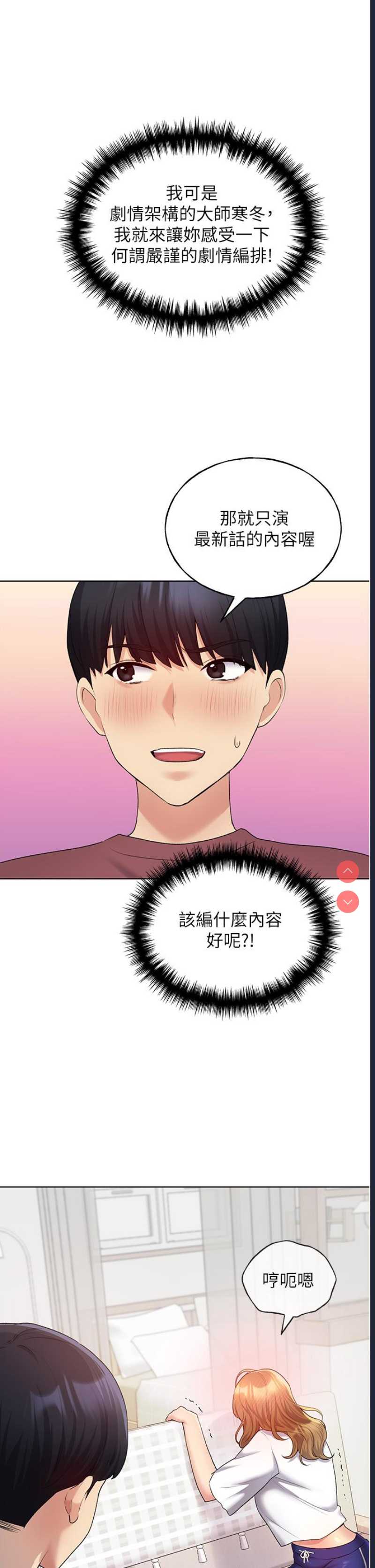 野蛮插画家