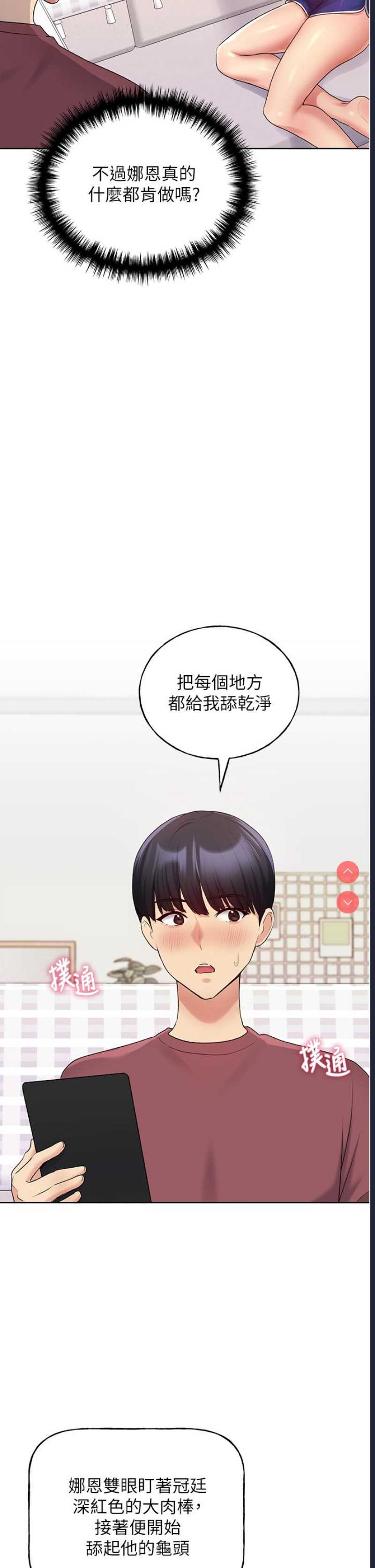 野蛮插画家