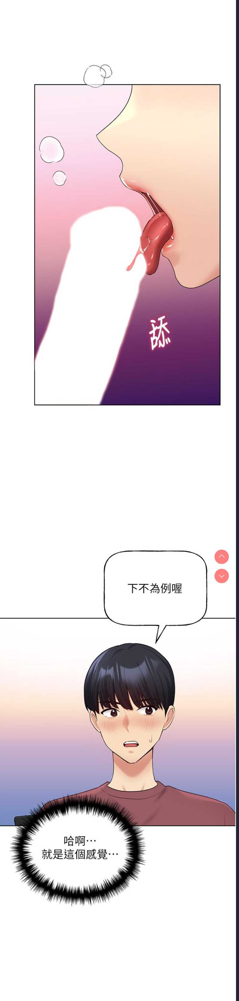 野蛮插画家