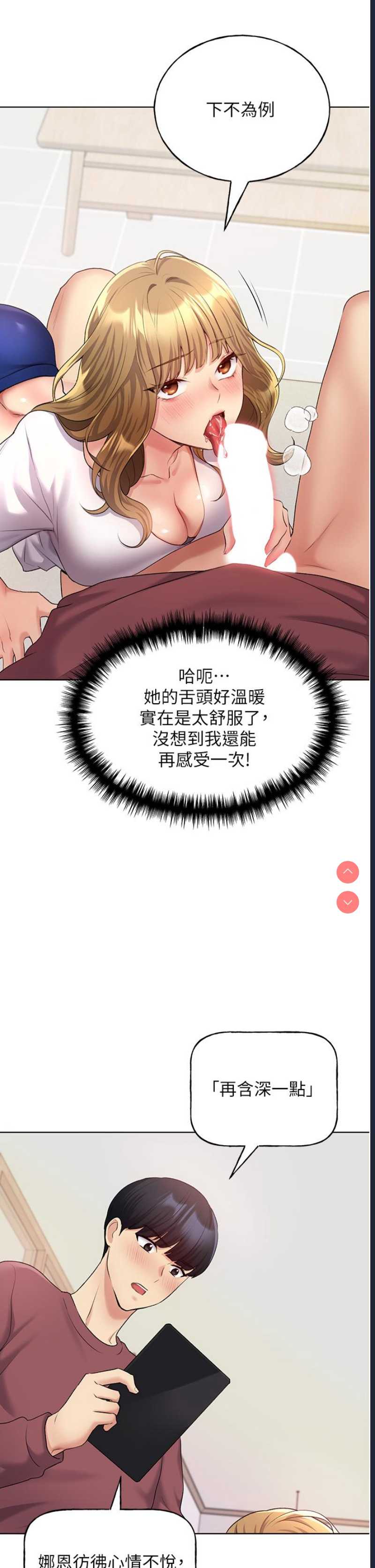 野蛮插画家