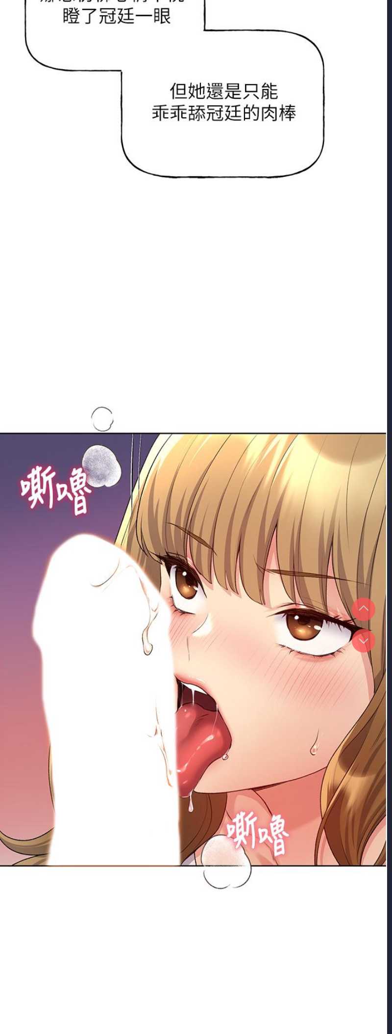 野蛮插画家