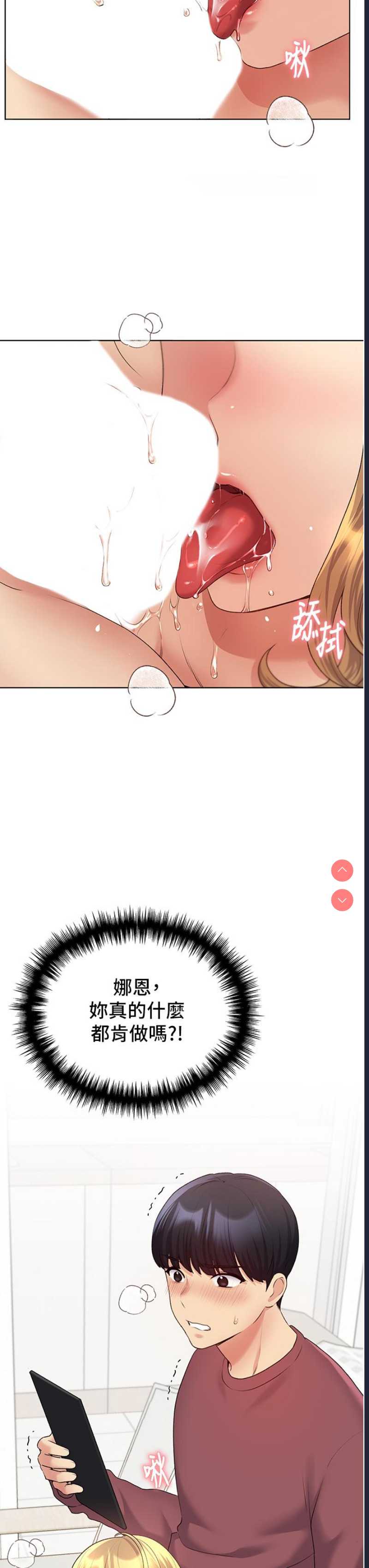 野蛮插画家