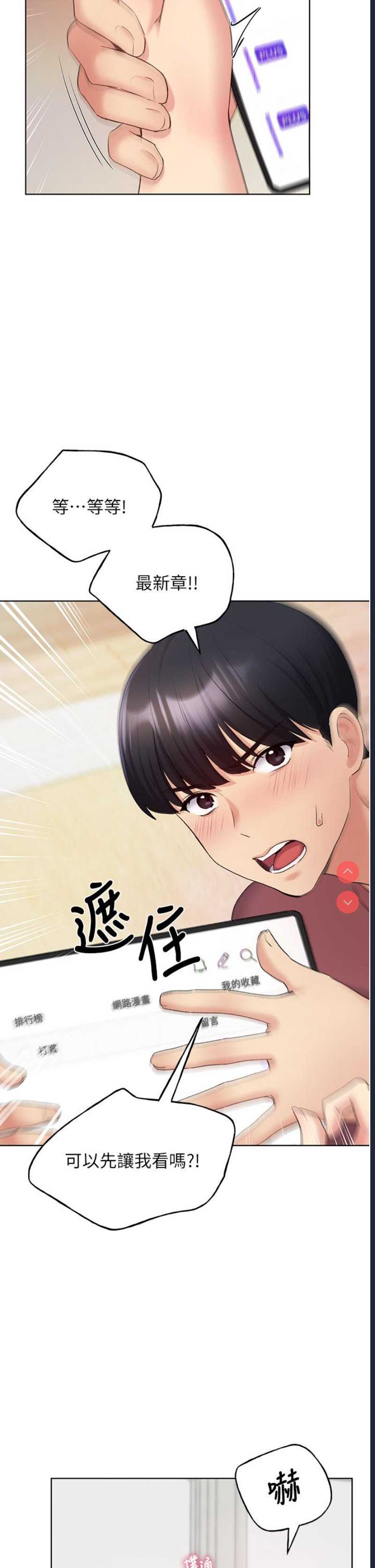 野蛮插画家