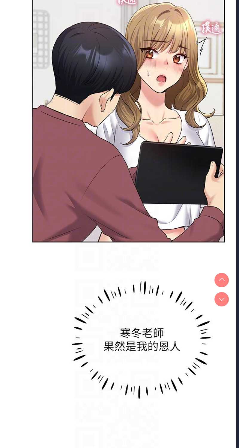 野蛮插画家