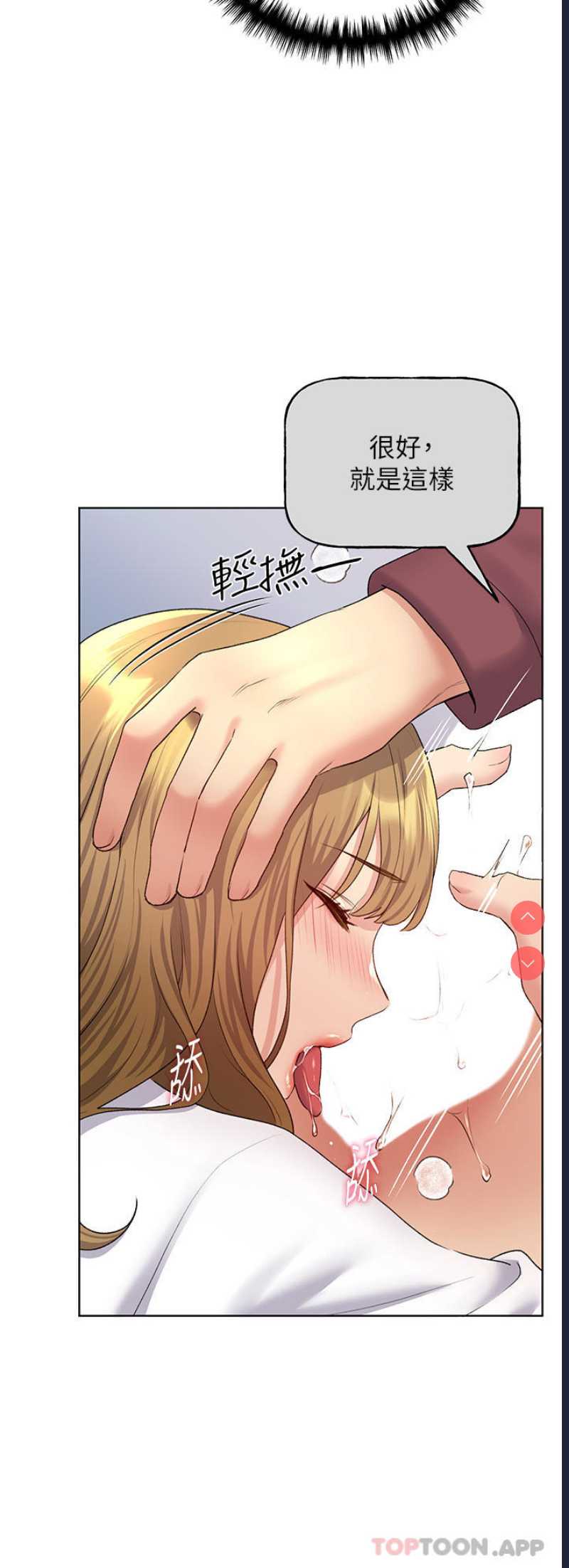野蛮插画家