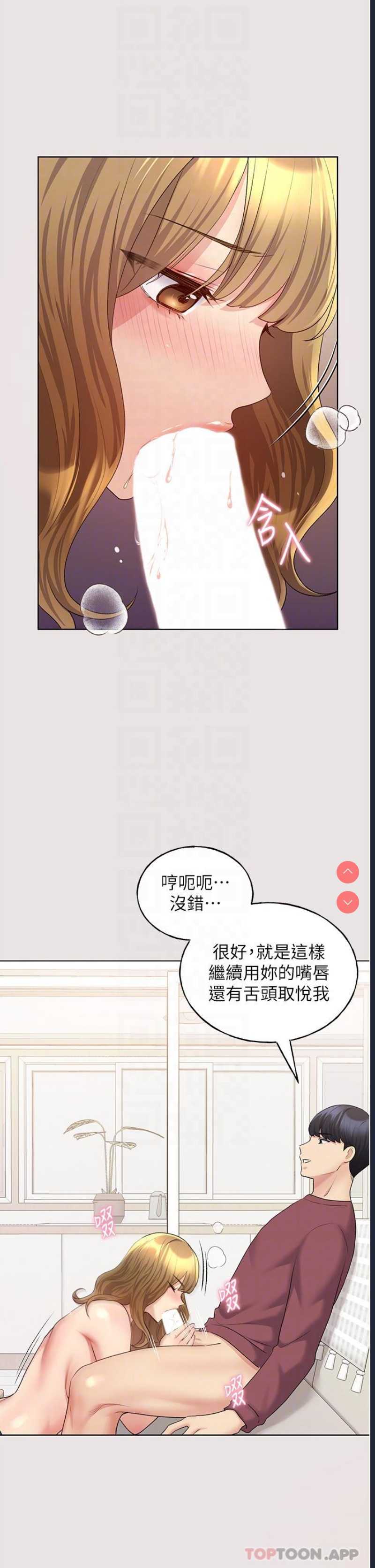 野蛮插画家