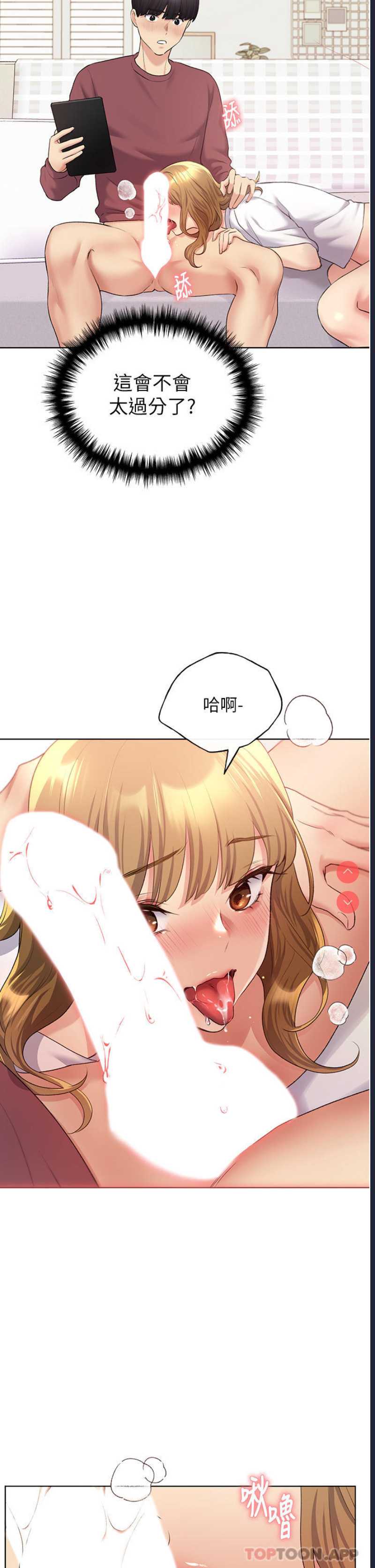 野蛮插画家
