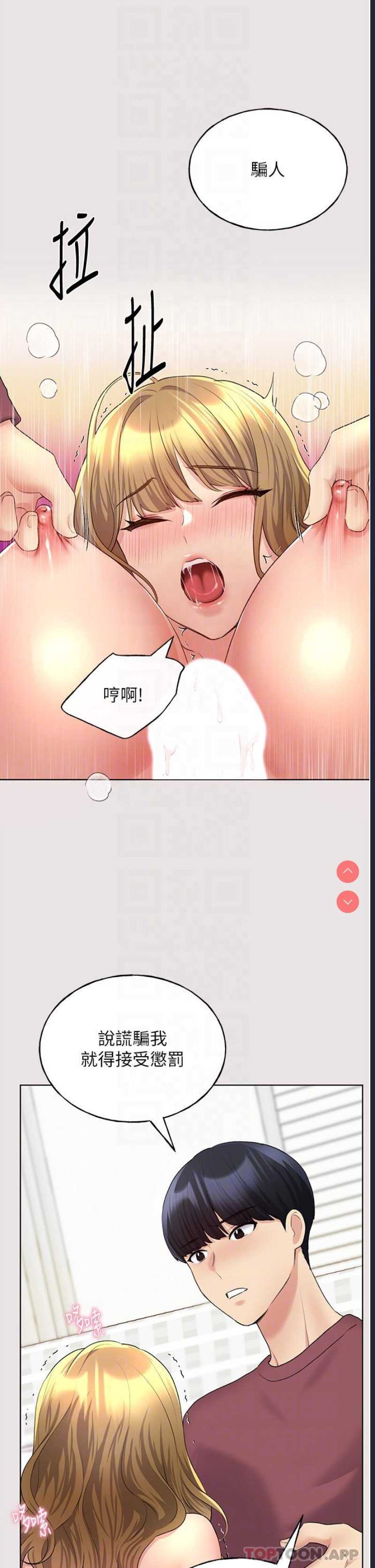野蛮插画家