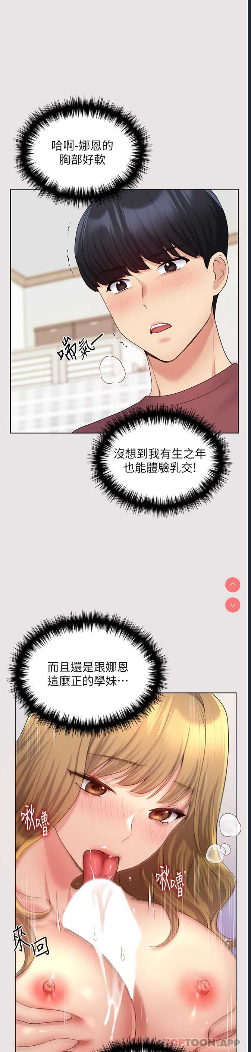 野蛮插画家