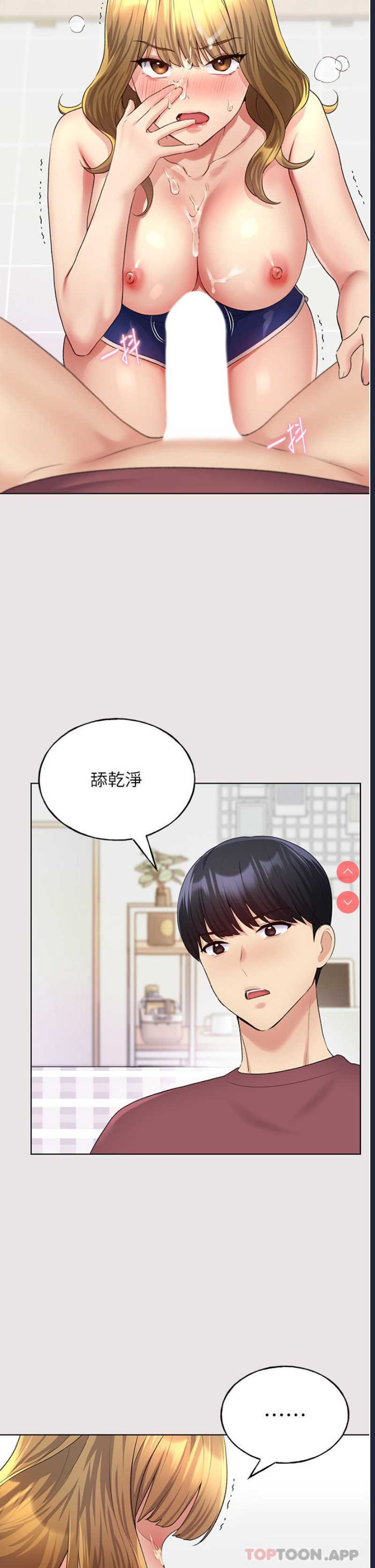 野蛮插画家