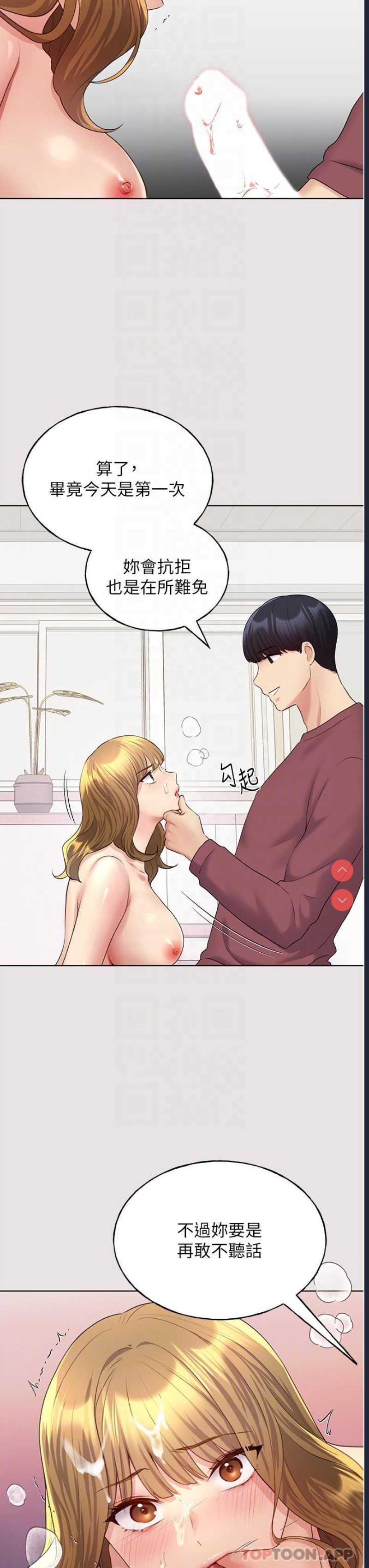 野蛮插画家