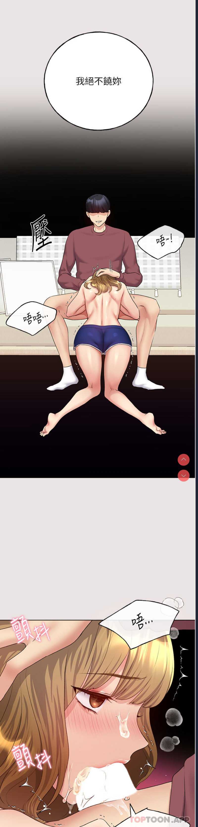 野蛮插画家