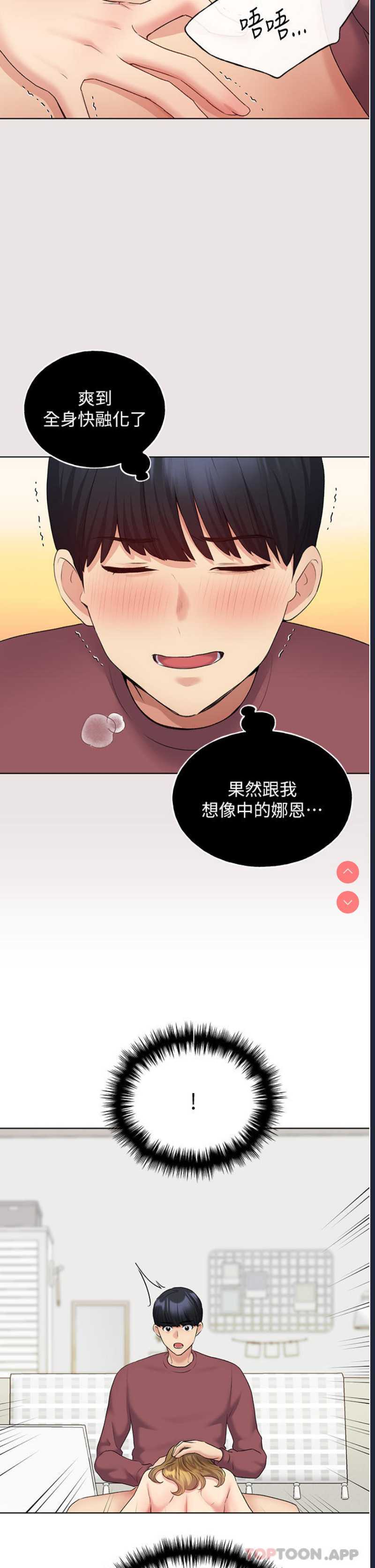 野蛮插画家