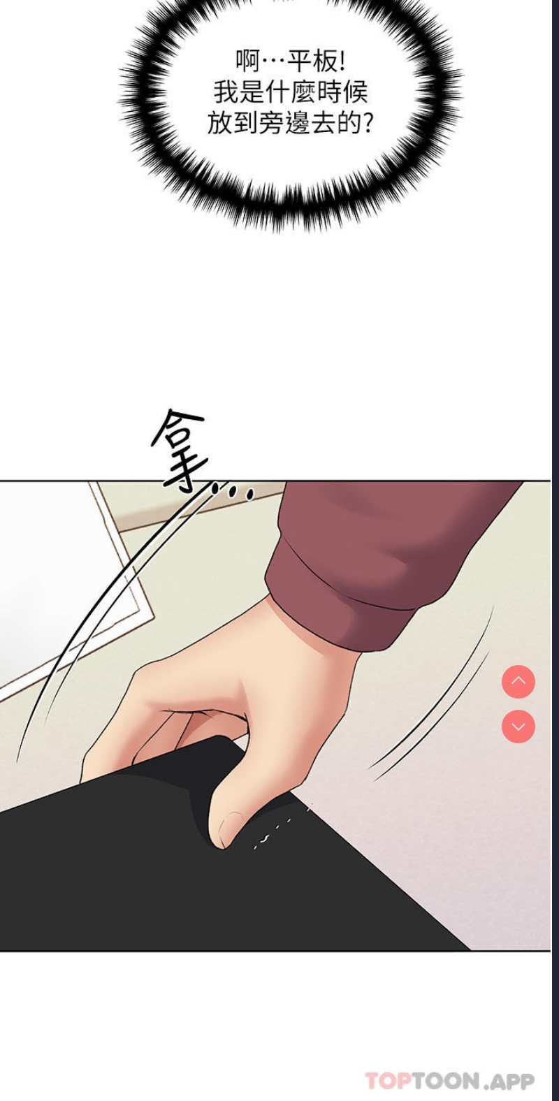 野蛮插画家