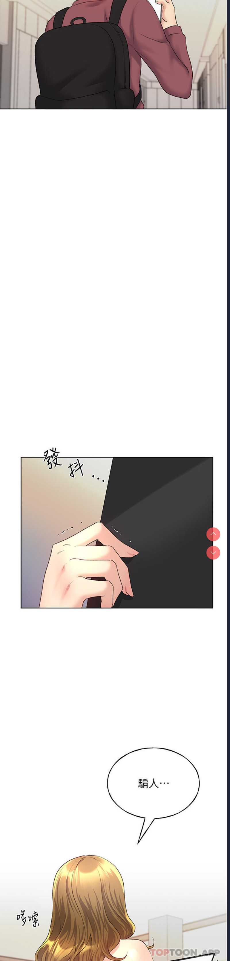 野蛮插画家