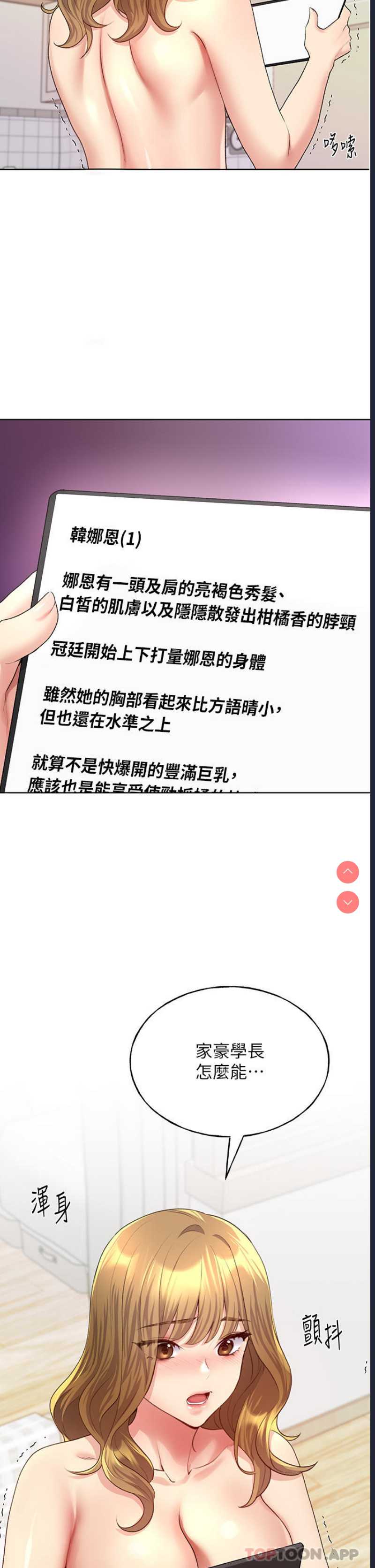 野蛮插画家
