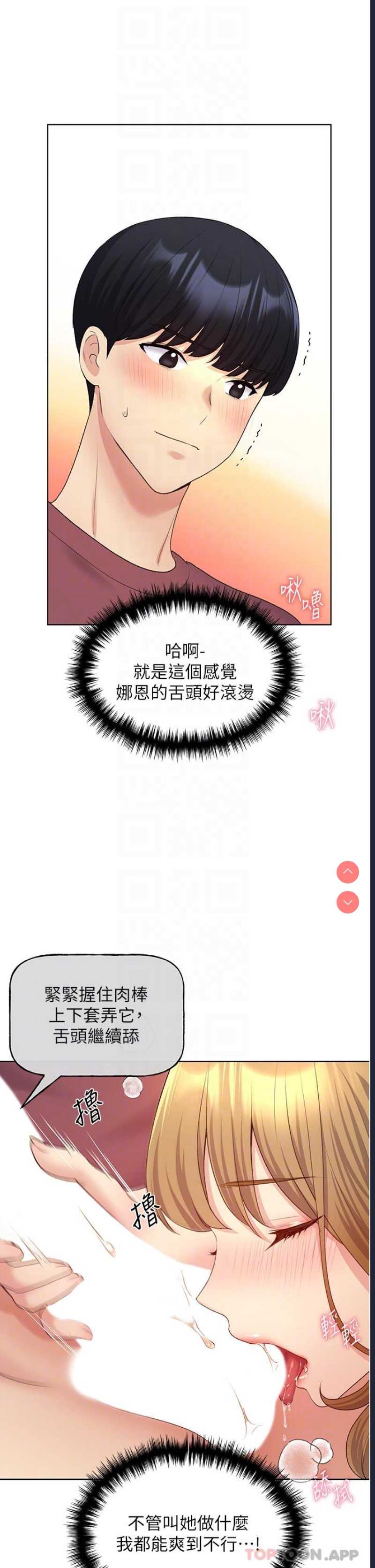 野蛮插画家