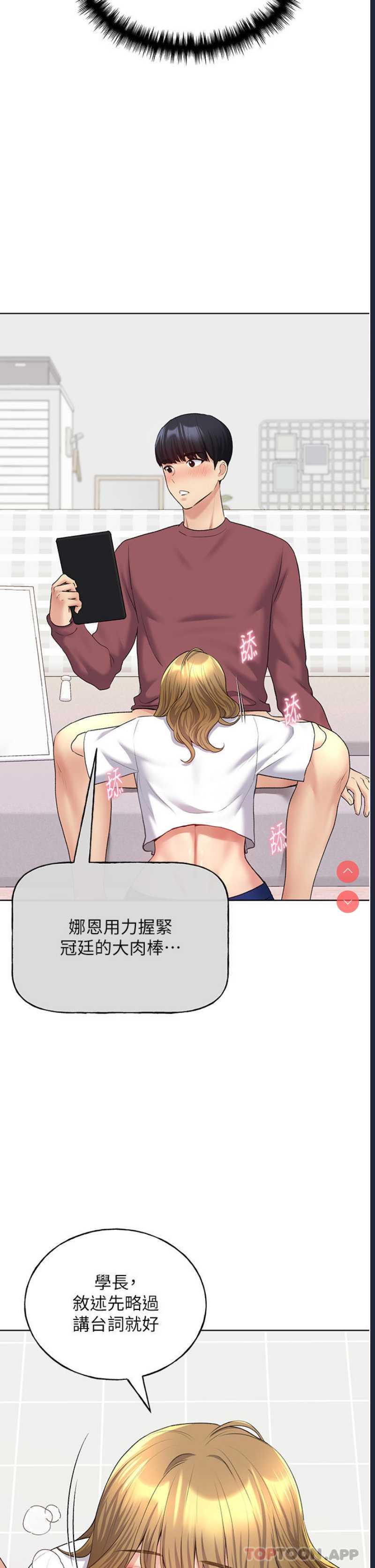 野蛮插画家