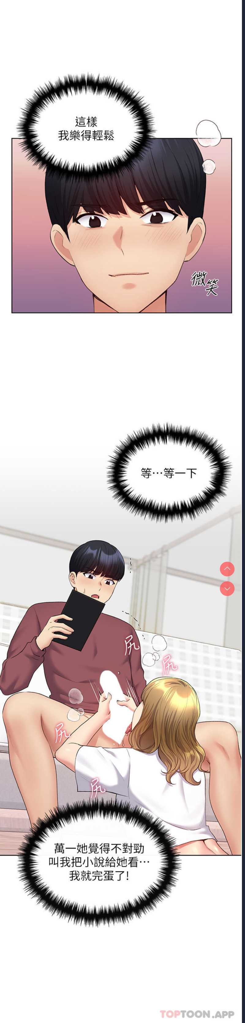 野蛮插画家