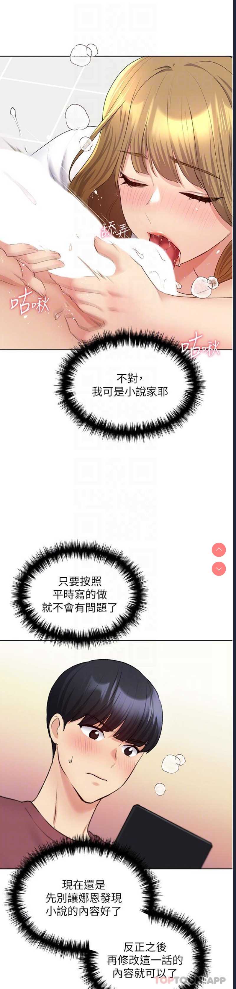 野蛮插画家
