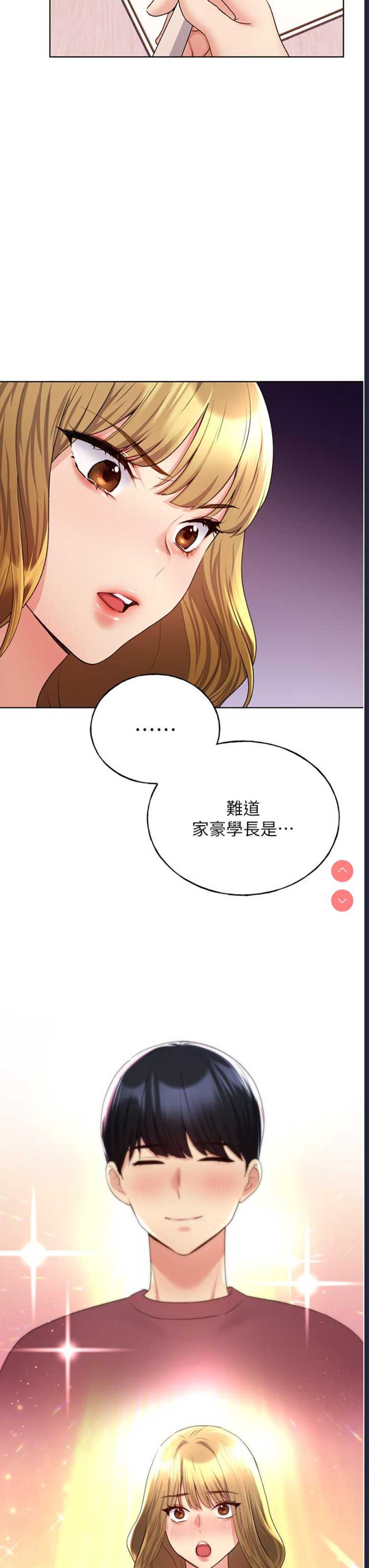 野蛮插画家