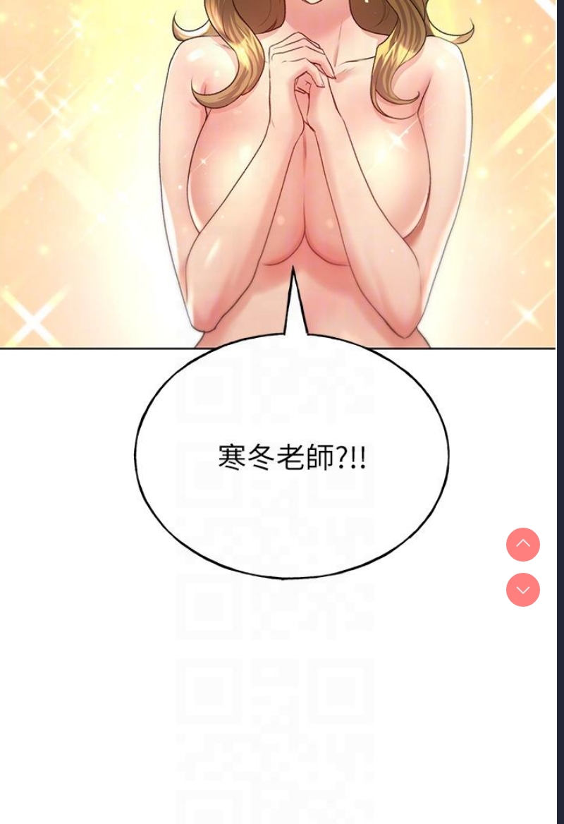 野蛮插画家