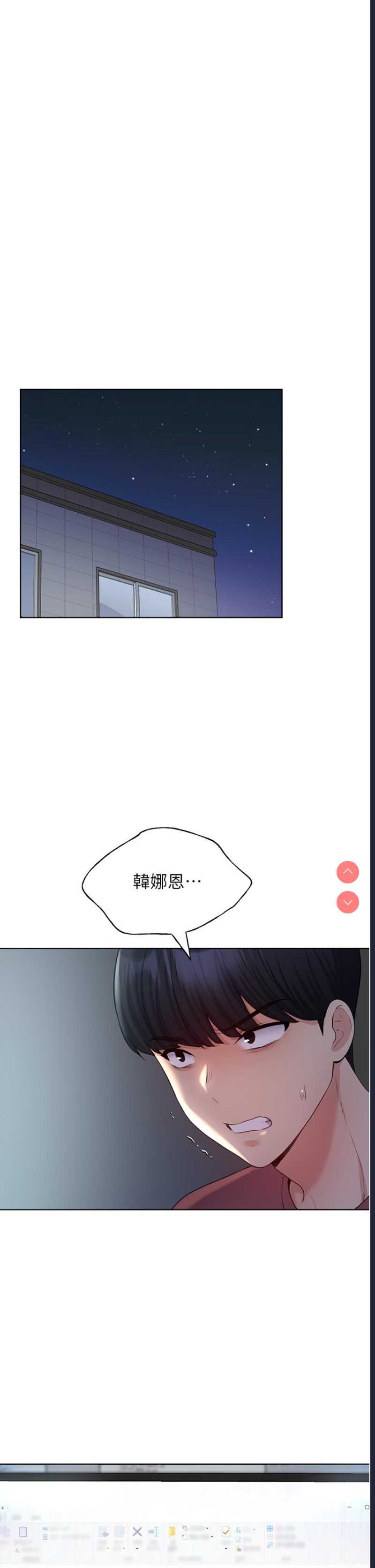 野蛮插画家