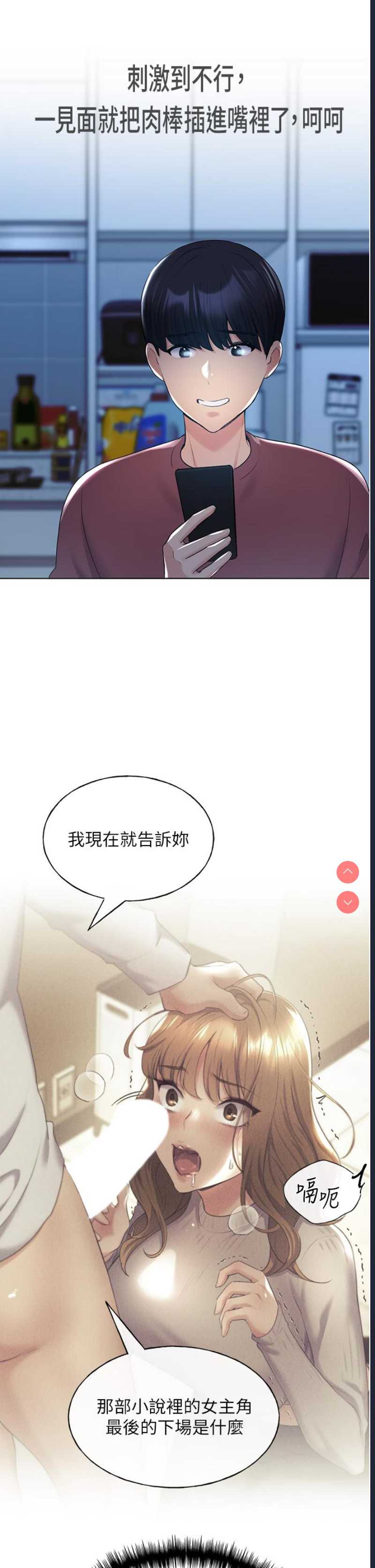 野蛮插画家