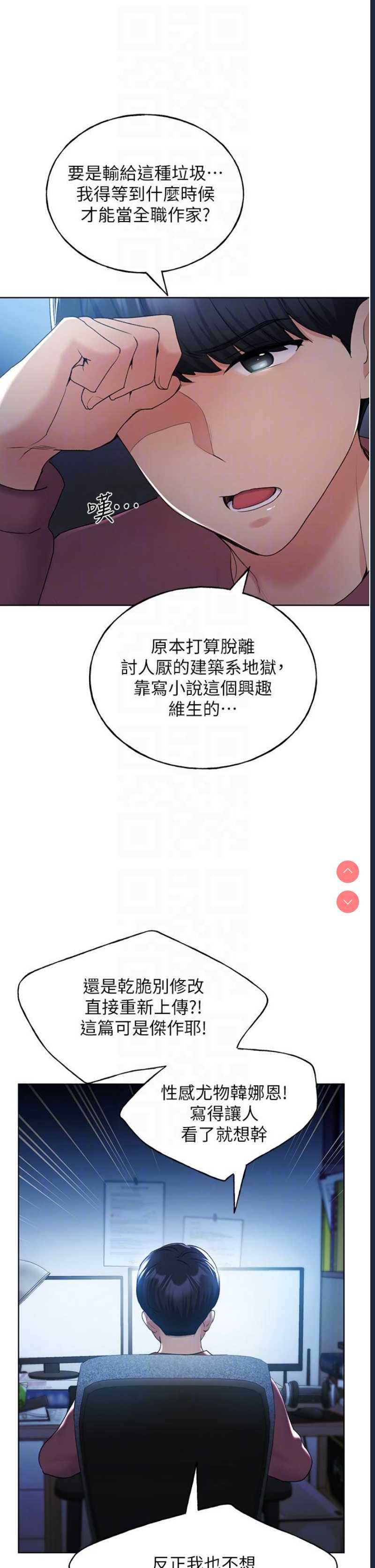 野蛮插画家