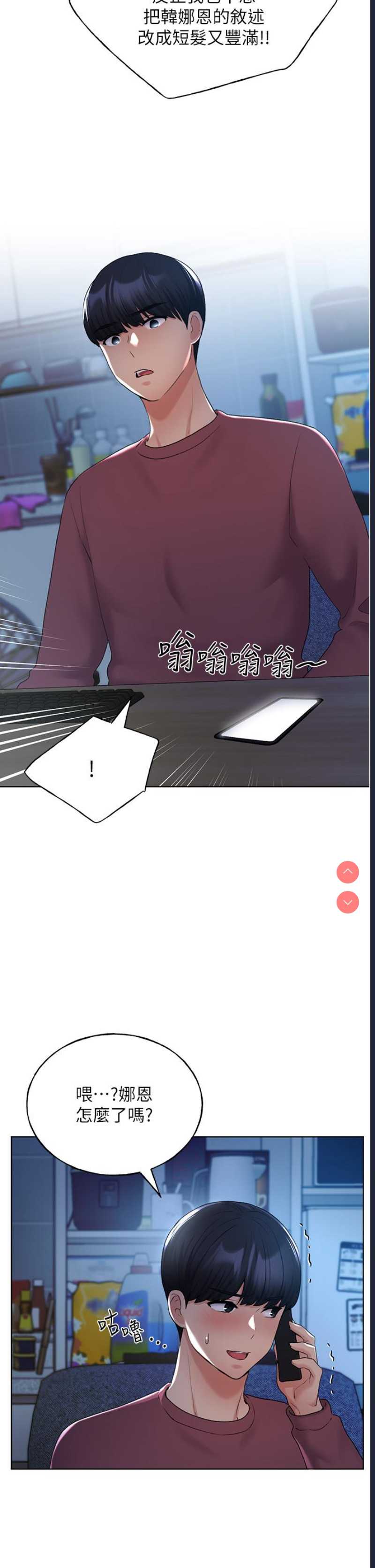 野蛮插画家