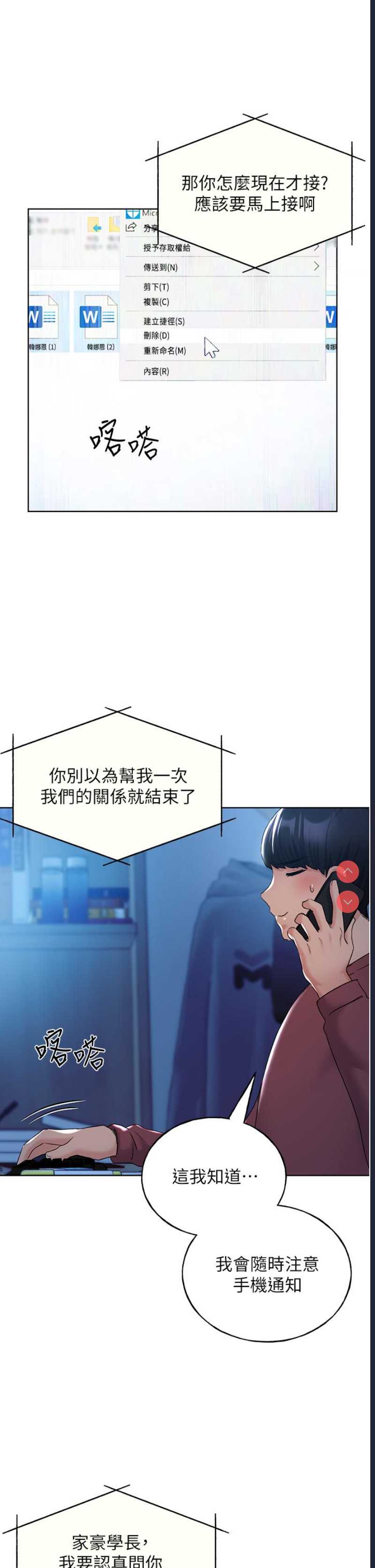 野蛮插画家