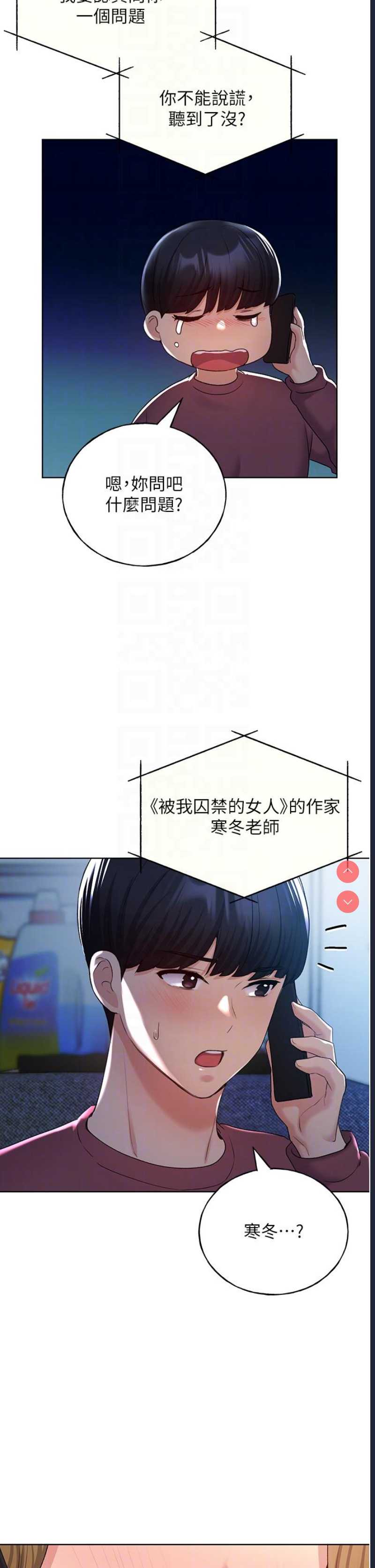 野蛮插画家