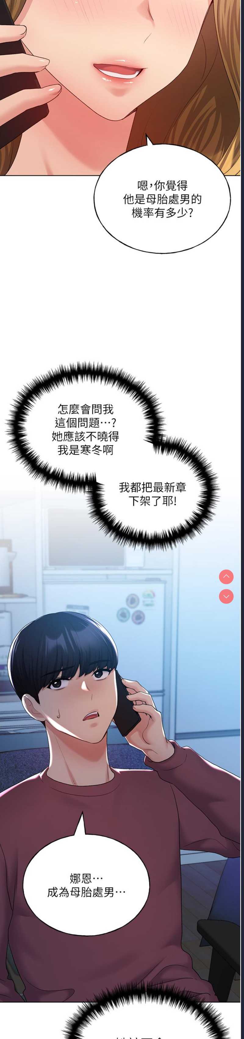野蛮插画家