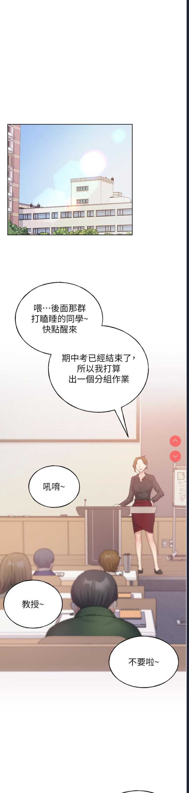 野蛮插画家