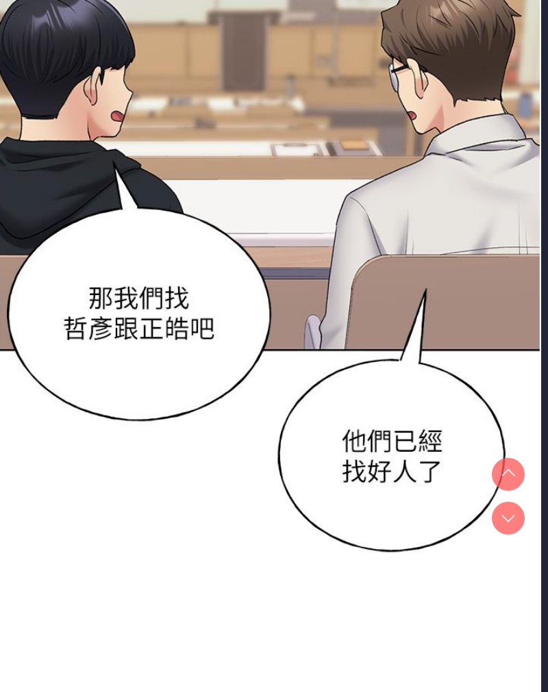野蛮插画家