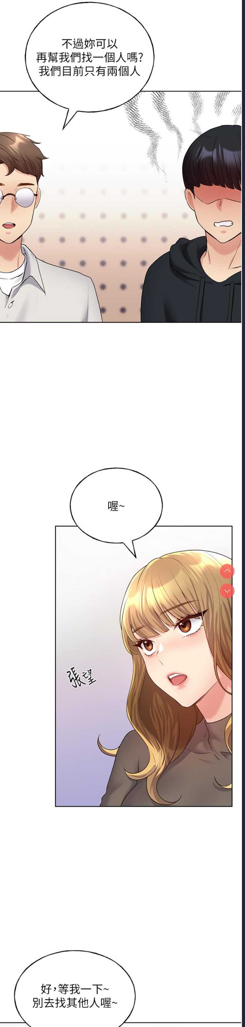 野蛮插画家